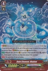 Rain Element, Madew, G-FC01: Fighter's Collection 2015 G-FC01/049EN