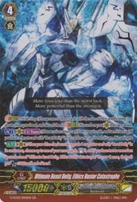 Ultimate Beast Deity, Ethics Buster Catastrophe, G-FC02: Fighter's Collection 2015 Winter G-FC02/005EN