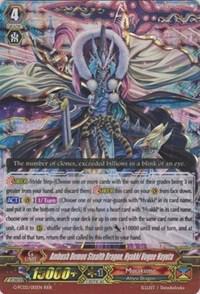 Ambush Demon Stealth Dragon, Hyakki Vogue Nayuta, G-FC02: Fighter's Collection 2015 Winter G-FC02/015EN