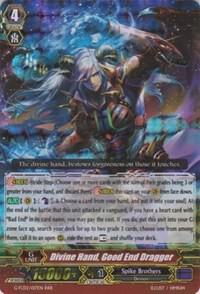 Divine Hand, Good End Dragger, G-FC02: Fighter's Collection 2015 Winter G-FC02/017EN