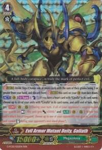 Evil Armor Mutant Deity, Goliath, G-FC02: Fighter's Collection 2015 Winter G-FC02/022EN