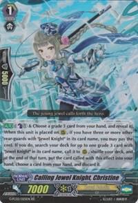 Calling Jewel Knight, Christine, G-FC02: Fighter's Collection 2015 Winter G-FC02/025EN