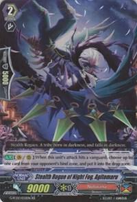 Stealth Rogue of Night Fog, Agitomaru, G-FC02: Fighter's Collection 2015 Winter G-FC02/032EN