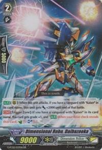 Dimensional Robo, Daibazooka, G-FC02: Fighter's Collection 2015 Winter G-FC02/037EN