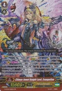 Climax Jewel Knight Lord, Evangeline, G-FC02: Fighter's Collection 2015 Winter G-FC02/001EN