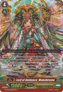 Lord of Guidance, Wakahirume, G-FC03: Fighter's Collection 2016 G-FC03/002EN
