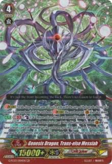 Genesis Dragon, Trans-else Messiah, G-FC03: Fighter's Collection 2016 G-FC03/004EN