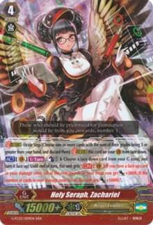 Holy Seraph, Zachariel, G-FC03: Fighter's Collection 2016 G-FC03/009EN