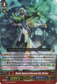Marine General of Heavenly Silk, Christos, G-FC03: Fighter's Collection 2016 G-FC03/022EN