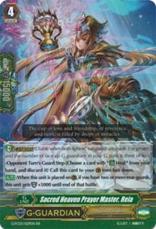 Sacred Heaven Prayer Master, Reia, G-FC03: Fighter's Collection 2016 G-FC03/029EN