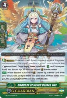 Goddess of Seven Colors, Iris, G-FC03: Fighter's Collection 2016 G-FC03/030EN