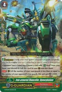 Iron-armor Chancellor, Dymorphalanx, G-FC03: Fighter's Collection 2016 G-FC03/033EN