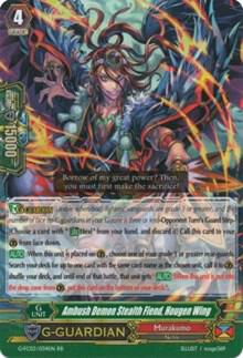 Ambush Demon Stealth Fiend, Hougen Wing, G-FC03: Fighter's Collection 2016 G-FC03/034EN