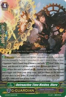 Retroactive Time Maiden, Uluru, G-FC03: Fighter's Collection 2016 G-FC03/042EN