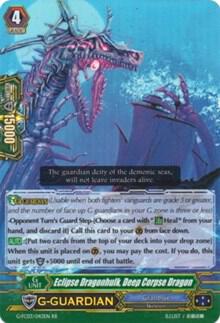 Eclipse Dragonhulk, Deep Corpse Dragon, G-FC03: Fighter's Collection 2016 G-FC03/043EN