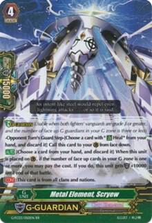 Metal Element, Scryew, G-FC03: Fighter's Collection 2016 G-FC03/050EN