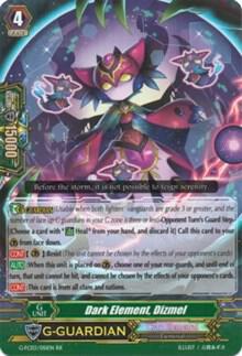 Dark Element, Dizmel, G-FC03: Fighter's Collection 2016 G-FC03/051EN