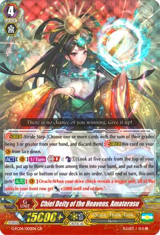 Chief Deity of the Heavens, Amaterasu, G-FC04: Fighters Collection 2017 G-FC04/002EN