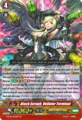 Black Seraph, Vellator Terminal, G-FC04: Fighters Collection 2017 G-FC04/003EN