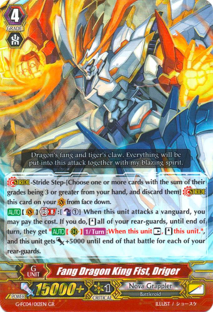 Fang Dragon King Fist, Driger, G-FC04: Fighters Collection 2017 G-FC04/012EN