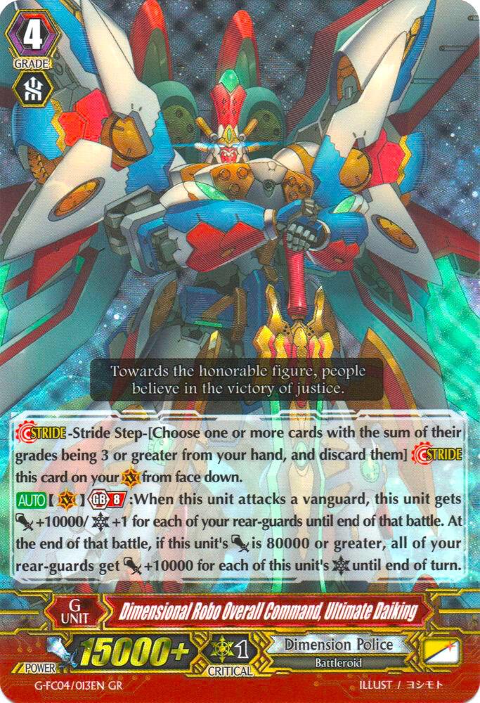 Dimensional Robo Overall Command, Ultimate Daiking, G-FC04: Fighters Collection 2017 G-FC04/013EN