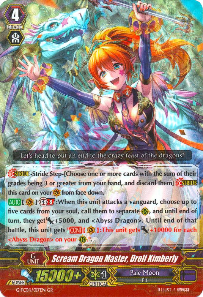 Scream Dragon Master, Droll Kimberly, G-FC04: Fighters Collection 2017 G-FC04/017EN