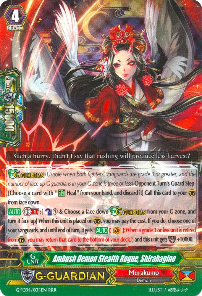 Ambush Demon Stealth Rogue, Shirahagino, G-FC04: Fighters Collection 2017 G-FC04/034EN