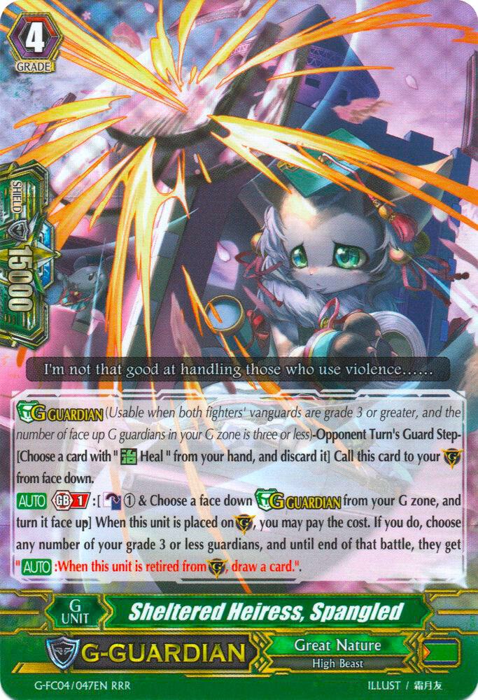 Sheltered Heiress, Spangled, G-FC04: Fighters Collection 2017 G-FC04/047EN