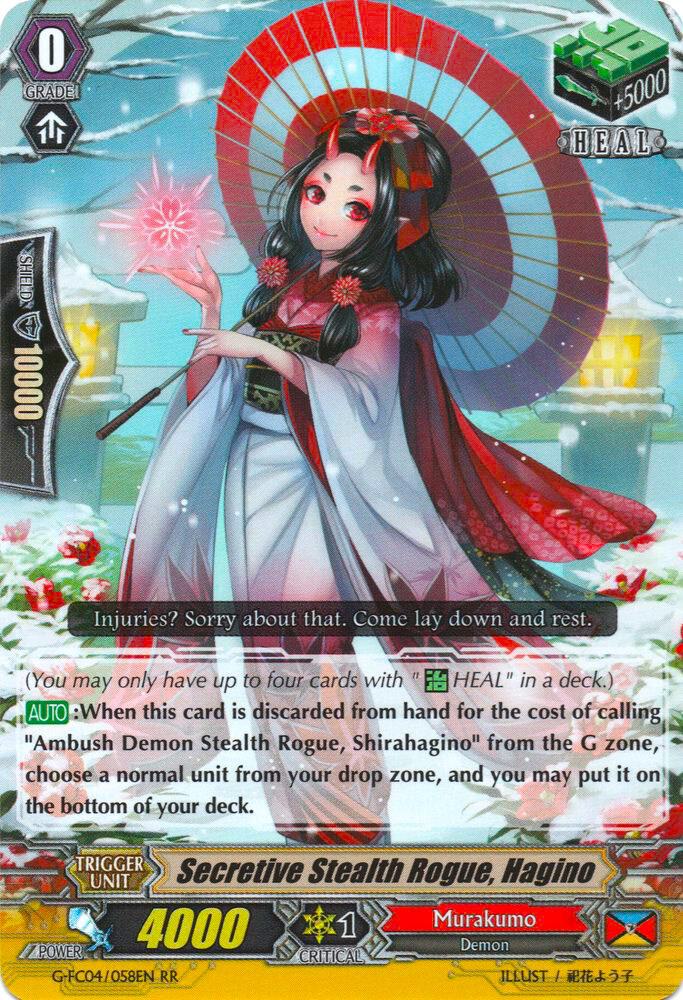 Secretive Stealth Rogue, Hagino, G-FC04: Fighters Collection 2017 G-FC04/058EN