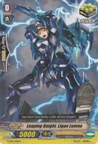 Leaping Knight, Ligan Lumna (RRR Foil), G-Legend Deck Vol.1: The Dark G-LD01/013EN