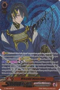Mikazuki Munechika (Signed SP), G-TB01: Touken Ranbu (ONLINE) G-TB01/S01EN