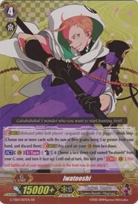 Iwatooshi, G-TB01: Touken Ranbu (ONLINE) G-TB01/007EN