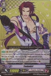 Tonbokiri, G-TB01: Touken Ranbu (ONLINE) G-TB01/010EN