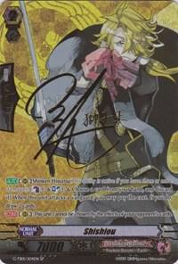 Shishiou (Signed SP), G-TB01: Touken Ranbu (ONLINE) G-TB01/S04EN