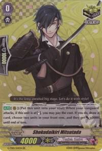 Shokudaikiri Mitsutada, G-TB01: Touken Ranbu (ONLINE) G-TB01/014EN