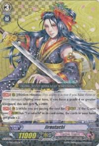 Jiroutachi, G-TB01: Touken Ranbu (ONLINE) G-TB01/015EN