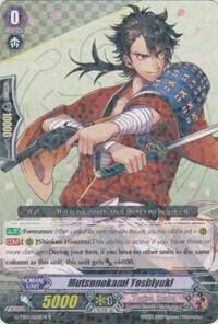 Mutsunokami Yoshiyuki, G-TB01: Touken Ranbu (ONLINE) G-TB01/024EN