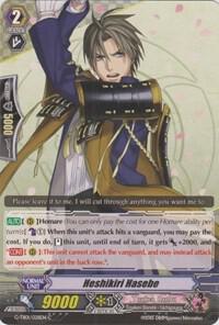Heshikiri Hasebe, G-TB01: Touken Ranbu (ONLINE) G-TB01/028EN