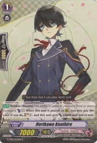 Horikawa Kunihiro, G-TB01: Touken Ranbu (ONLINE) G-TB01/032EN