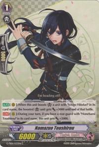 Namazuo Toushirou, G-TB01: Touken Ranbu (ONLINE) G-TB01/033EN
