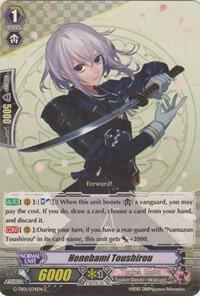 Honebami Toushirou, G-TB01: Touken Ranbu (ONLINE) G-TB01/034EN