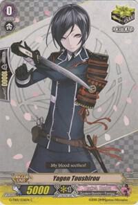 Yagen Toushirou, G-TB01: Touken Ranbu (ONLINE) G-TB01/036EN