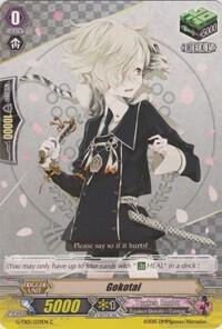 Gokotai, G-TB01: Touken Ranbu (ONLINE) G-TB01/039EN
