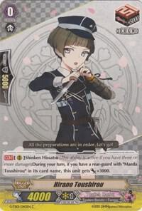 Hirano Toushirou, G-TB01: Touken Ranbu (ONLINE) G-TB01/040EN