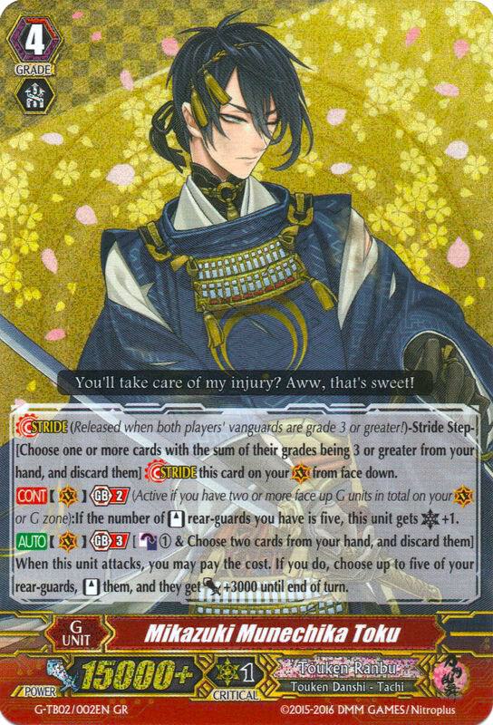 Mikazuki Munechika Toku, G-TB02: Touken Ranbu (ONLINE) G-TB02/002EN