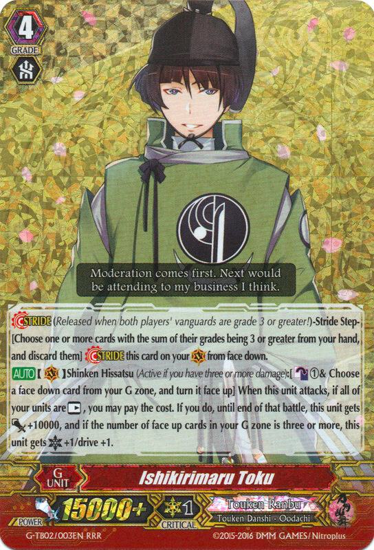 Ishikirimaru Toku, G-TB02: Touken Ranbu (ONLINE) G-TB02/003EN