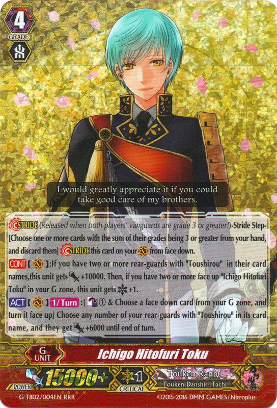 Ichigo Hitofuri Toku, G-TB02: Touken Ranbu (ONLINE) G-TB02/004EN