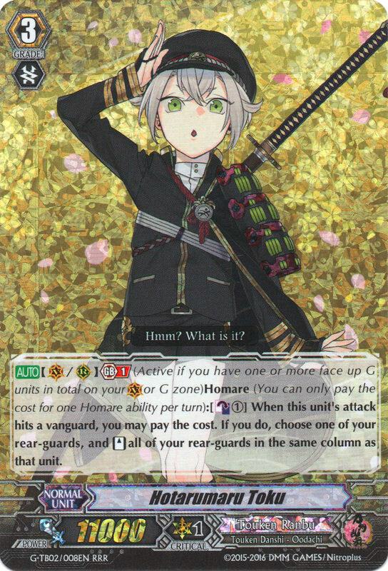 Hotarumaru Toku, G-TB02: Touken Ranbu (ONLINE) G-TB02/008EN