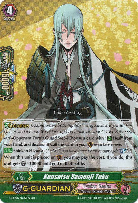Kousetsu Samonji Toku, G-TB02: Touken Ranbu (ONLINE) G-TB02/009EN