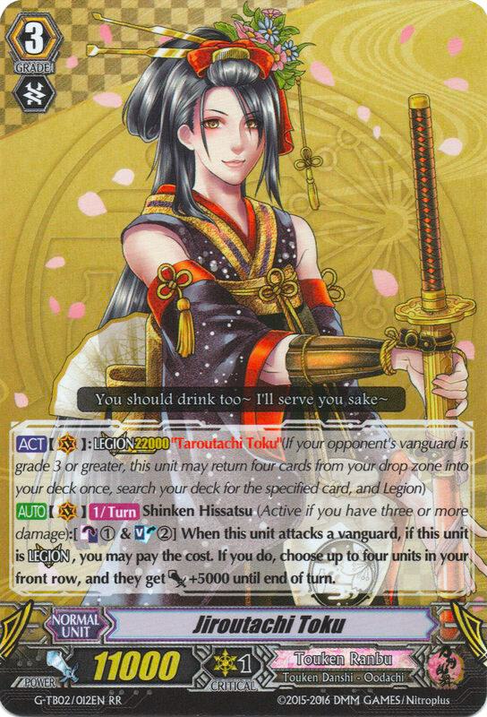 Jiroutachi Toku, G-TB02: Touken Ranbu (ONLINE) G-TB02/012EN